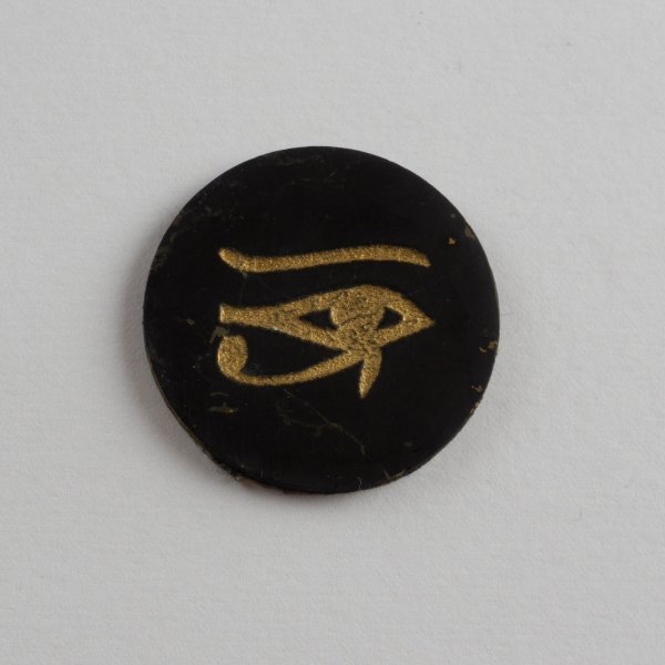 Shungite adhesive plate with Horus's eye engraving | 3 cm